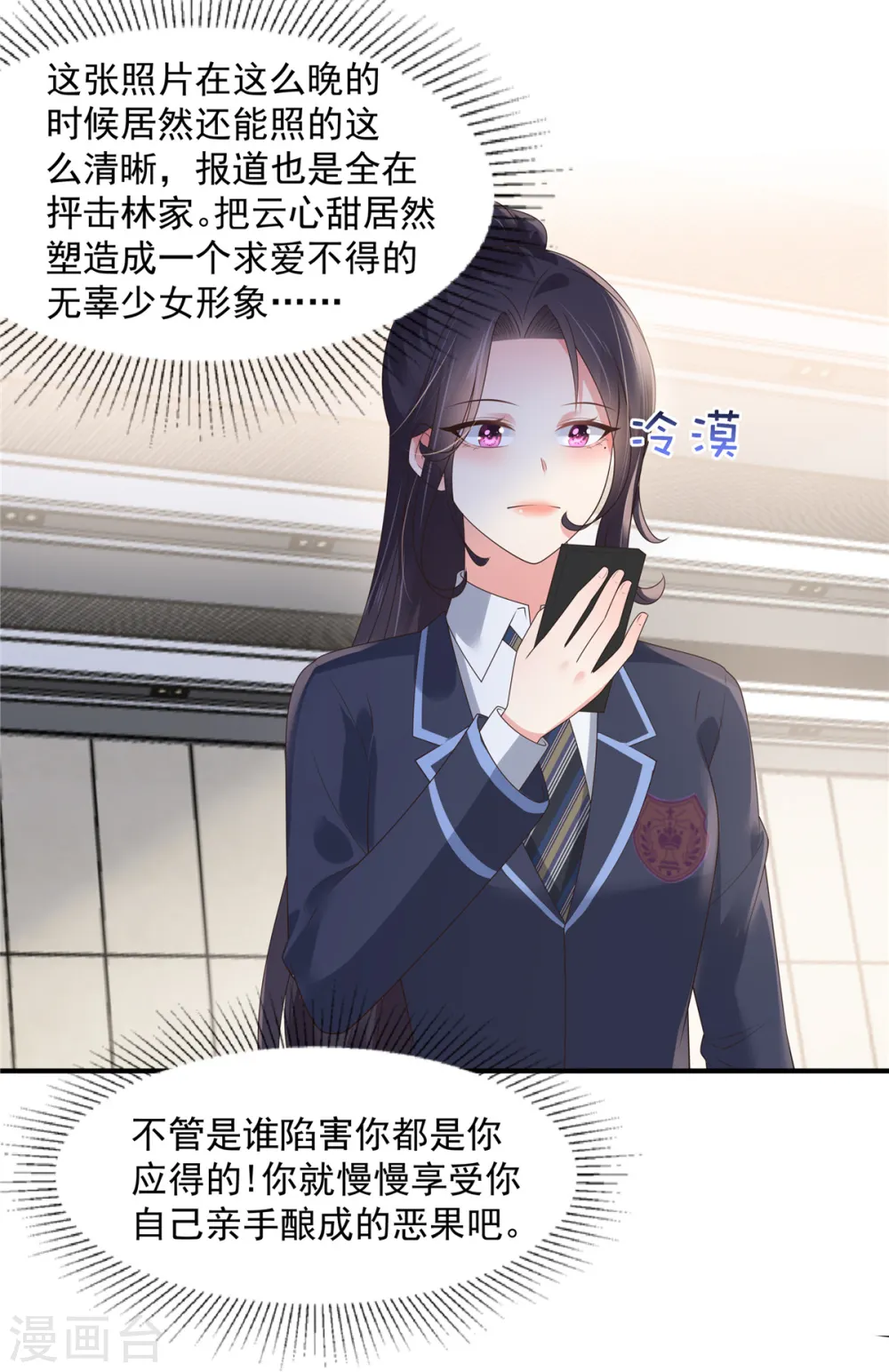 第145话 到我这来2