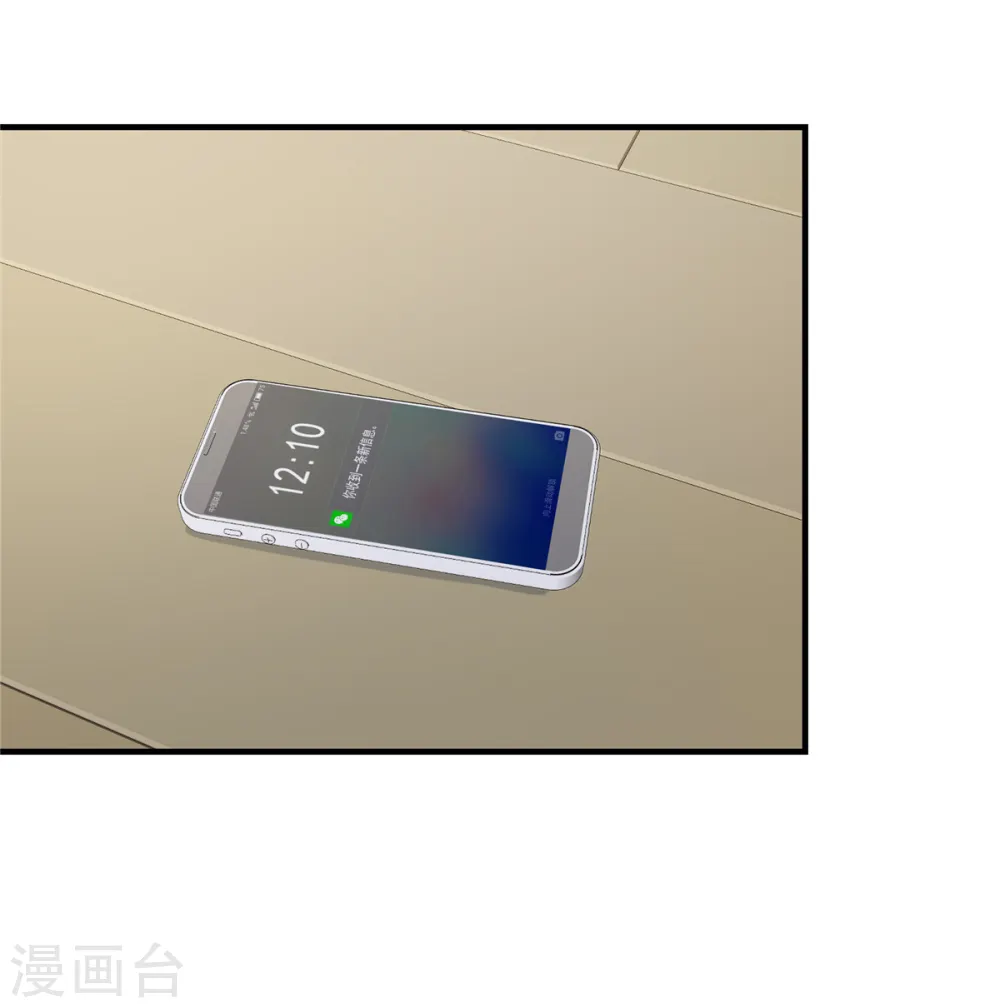 第262话 我是不会同意离婚的15