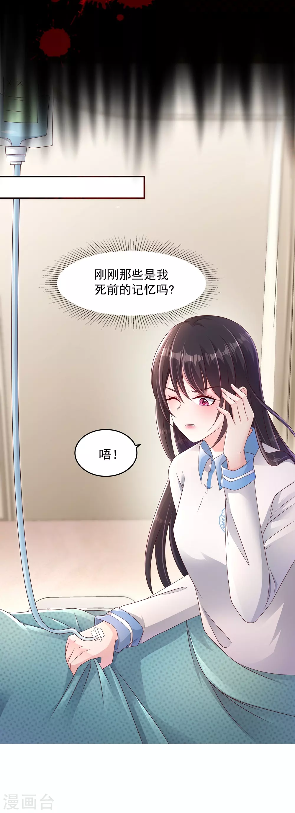 第1话 重生：回忆篇37