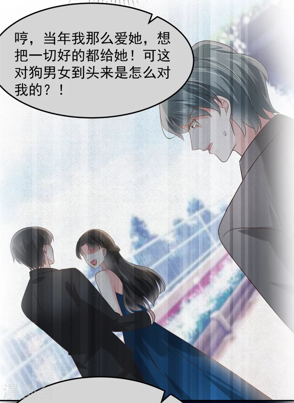 第211话 父债子还10