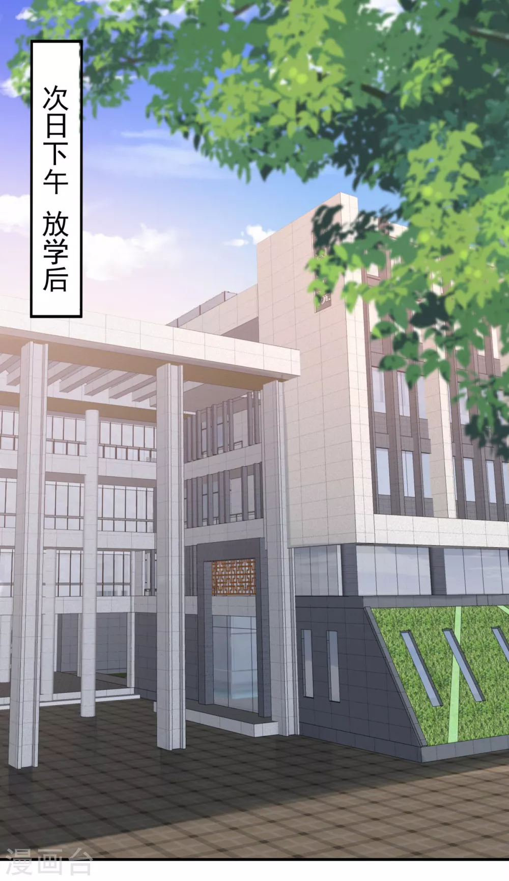 第29话 算计19