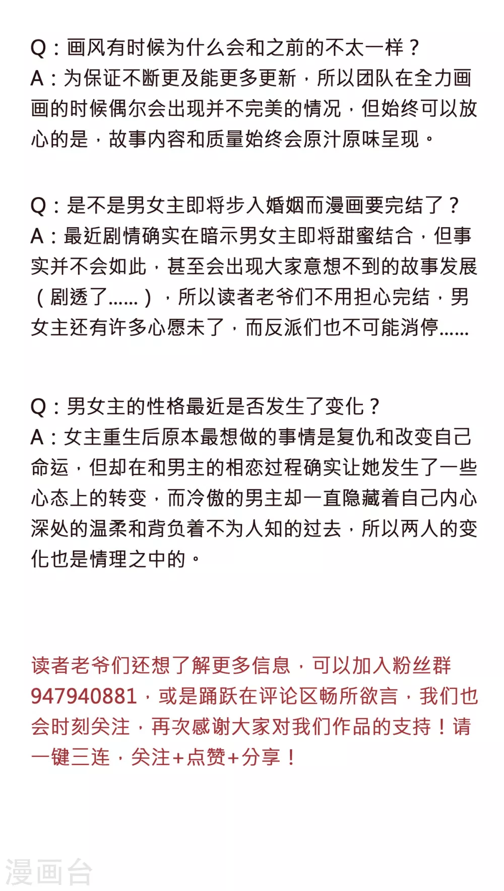 连更公告1