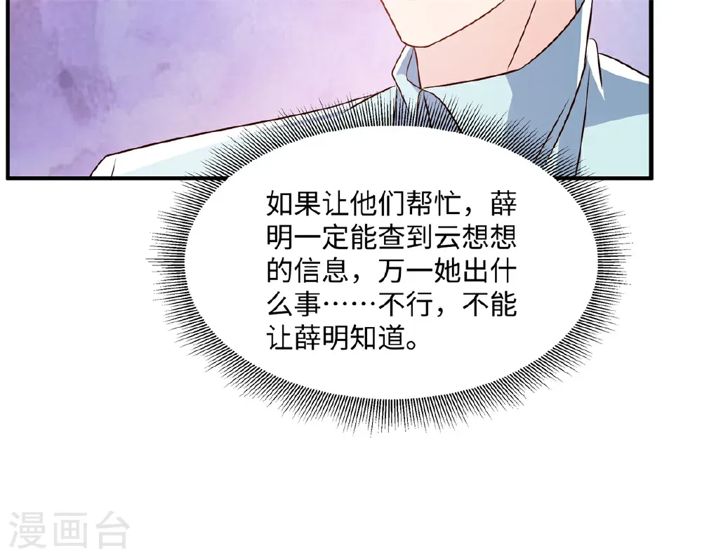 第352话 我要出院25