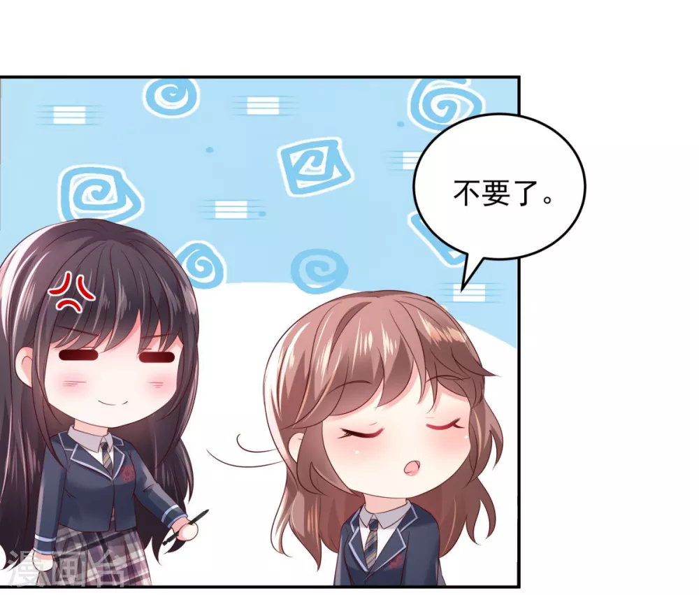 第33话 她，想融入班级16