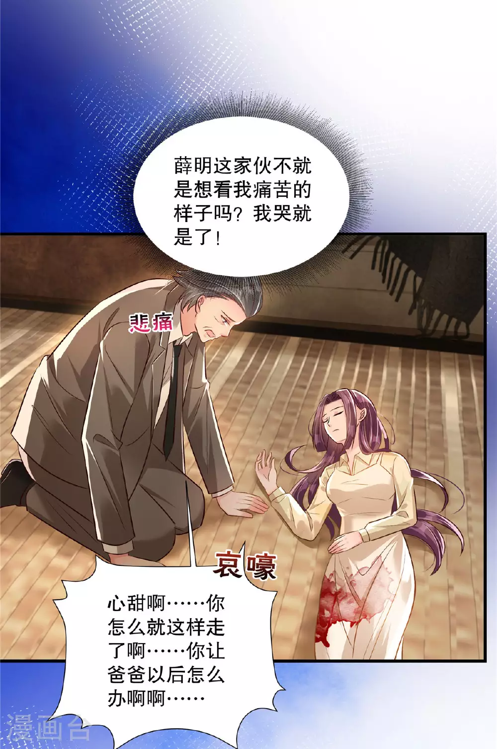 第322话 决定好了吗？17