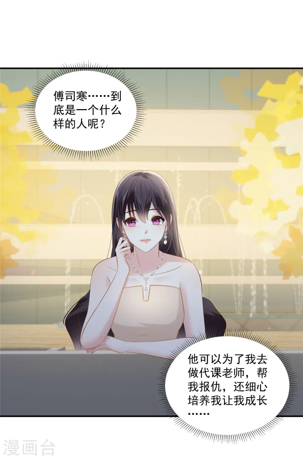 第253话 不能把她借给你25