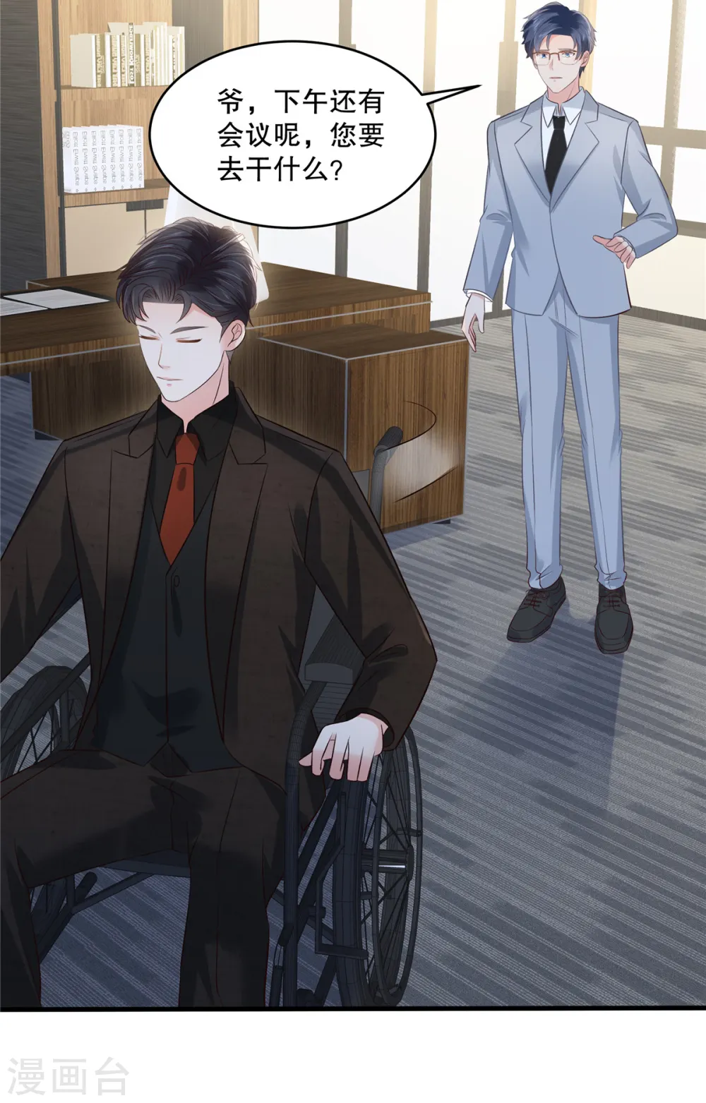 第263话 真的直接放弃了？12