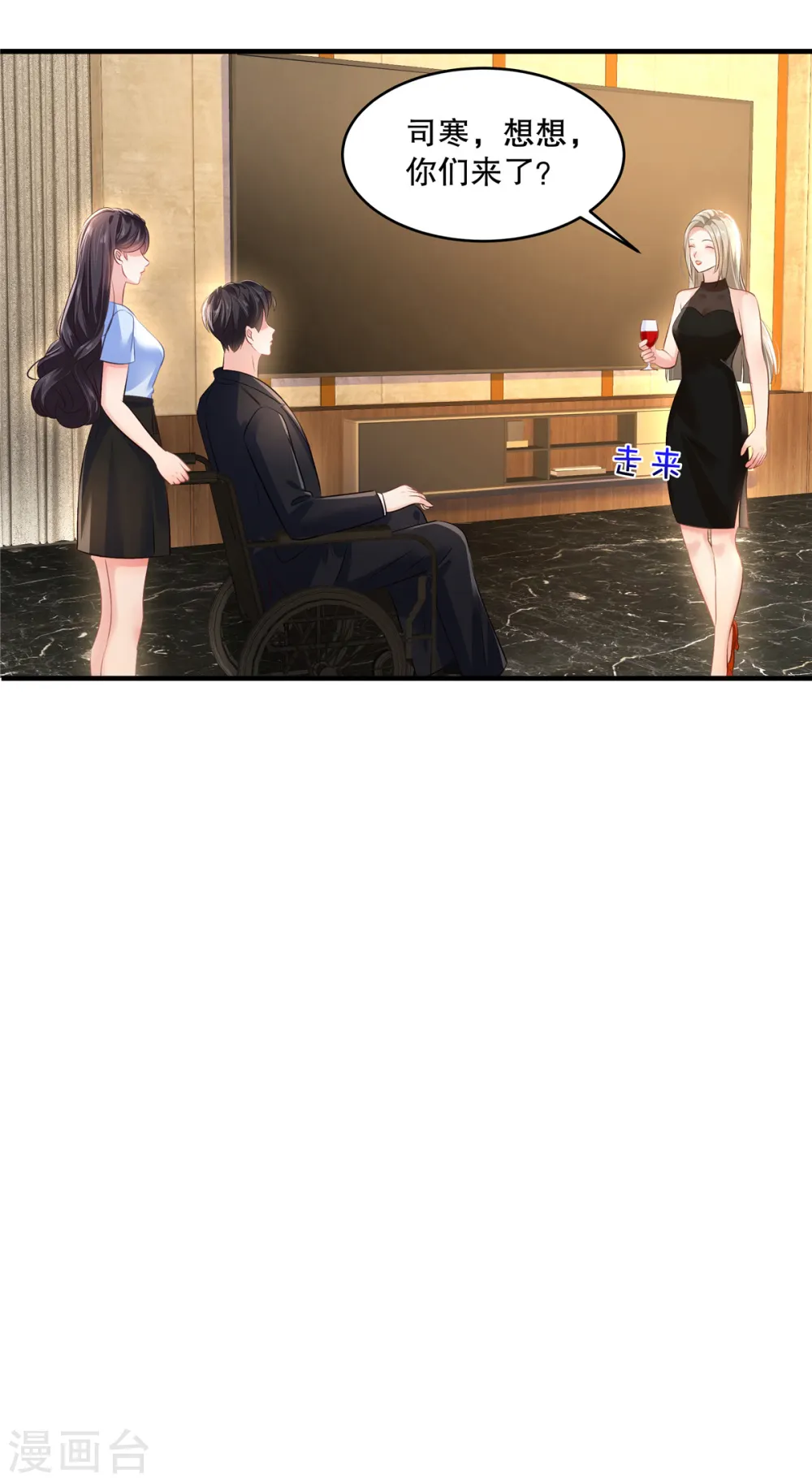 第284话 或者，江晓月出手了22