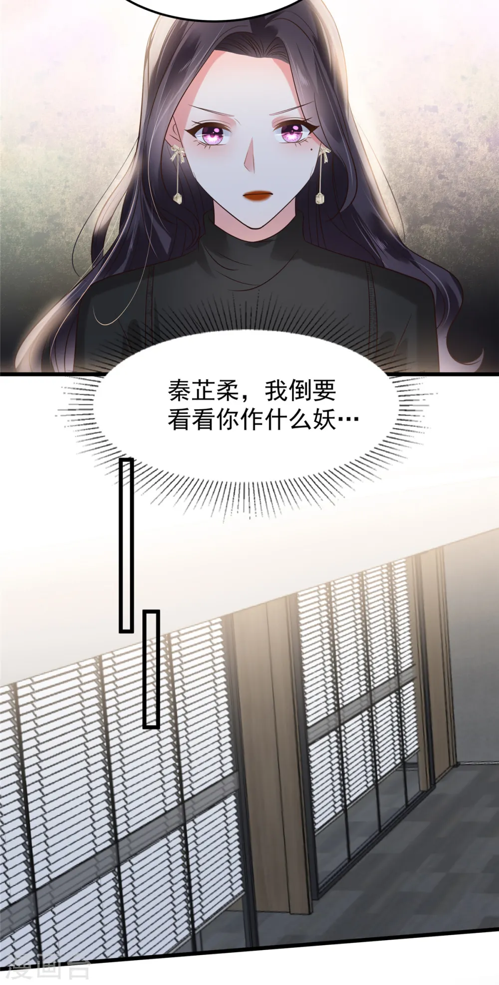 第183话 恐怖的势力20