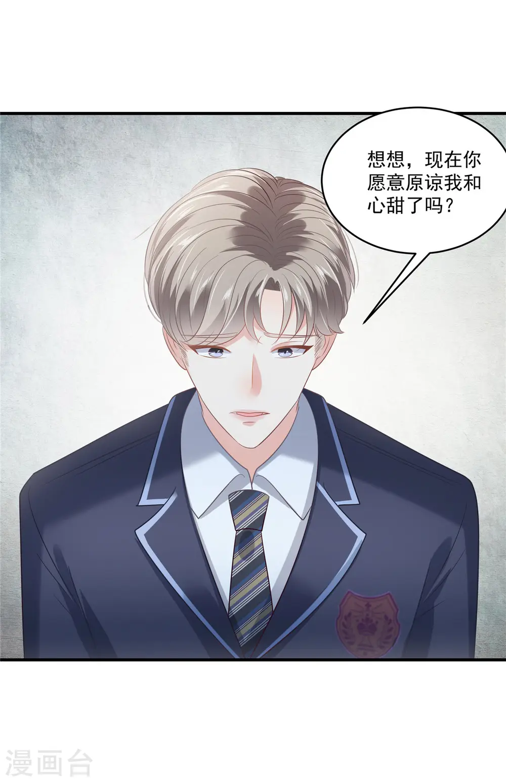 第229话 蝴蝶效应？20