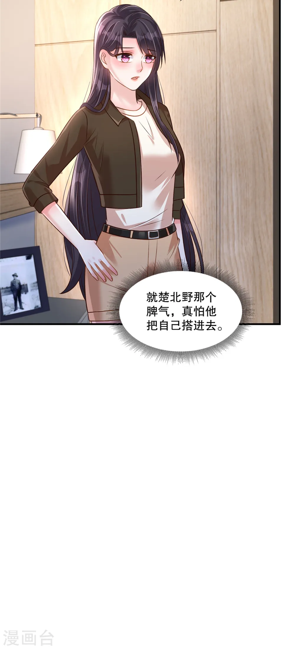 第307话 这次一定能完美解决10