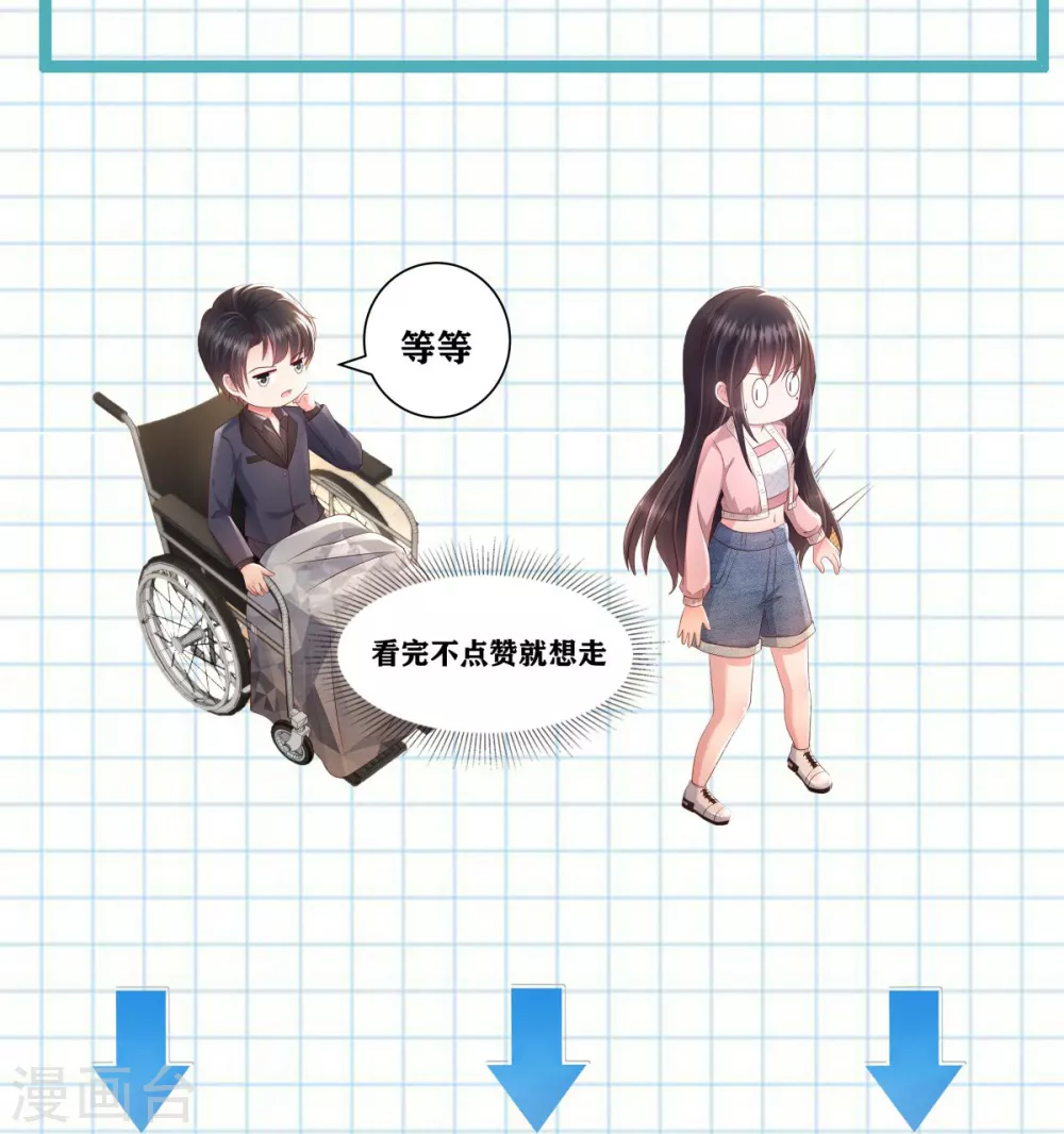 第23话 林泽的阴谋29