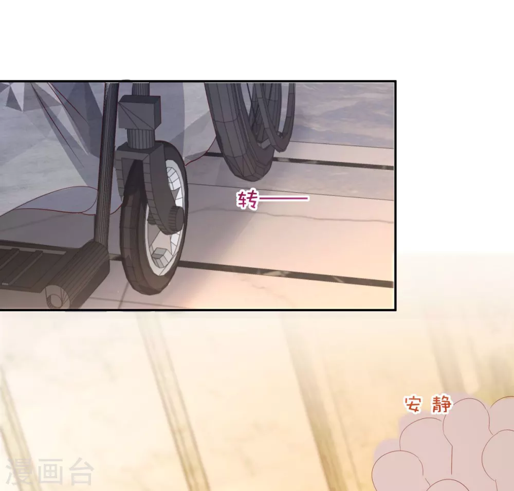第22话 一切都是她策划的！1
