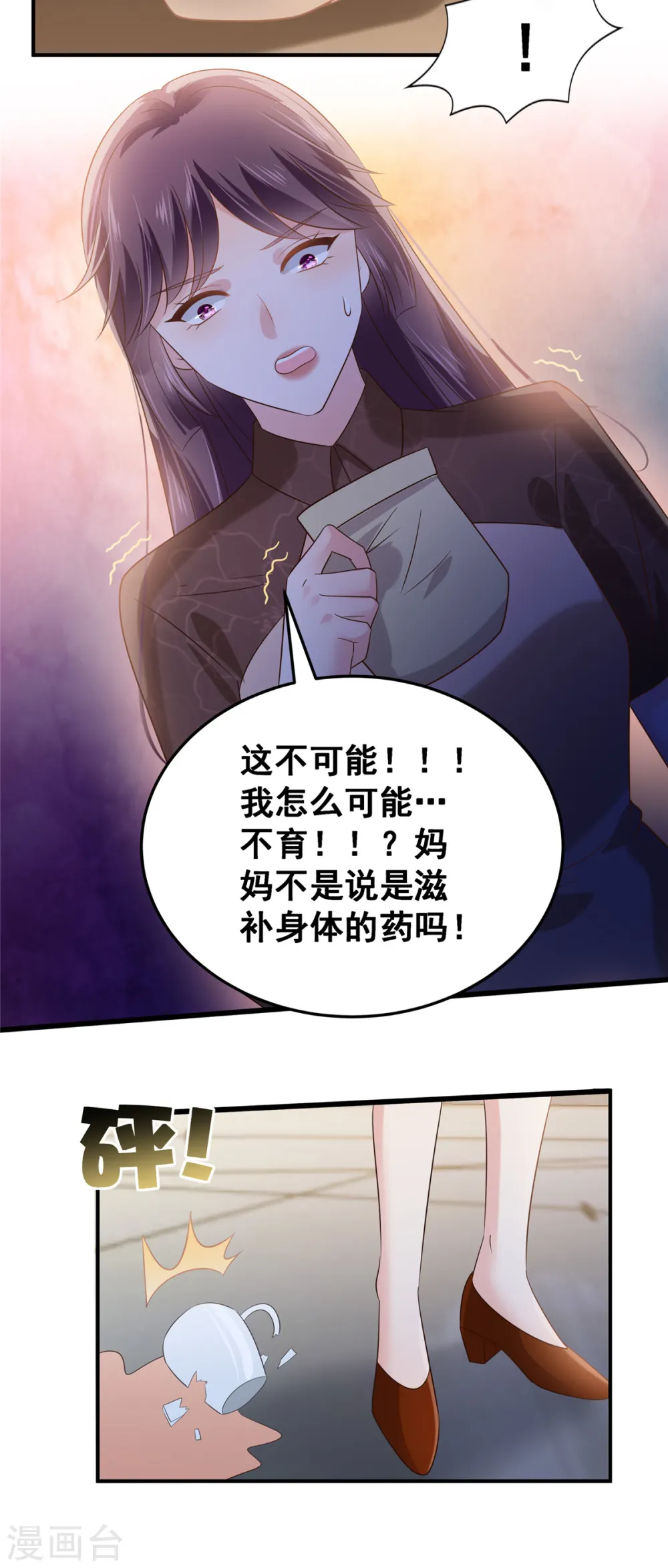 第192话 各怀鬼胎12