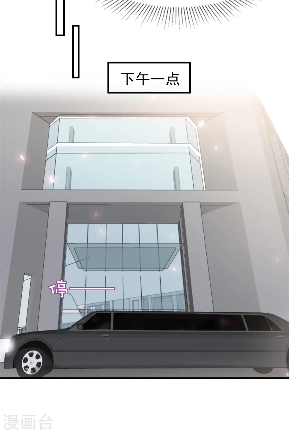 第162话 帮我个忙如何？18
