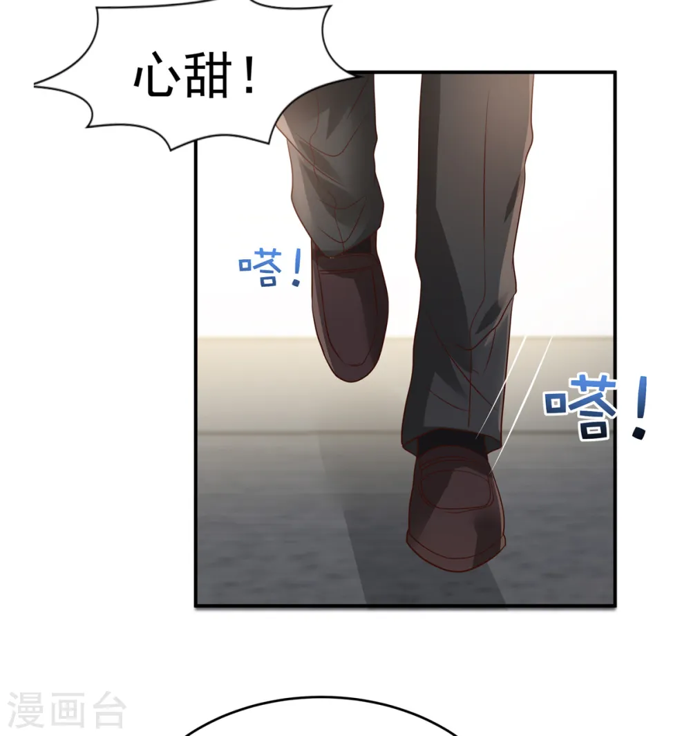 第149话 向她道歉6