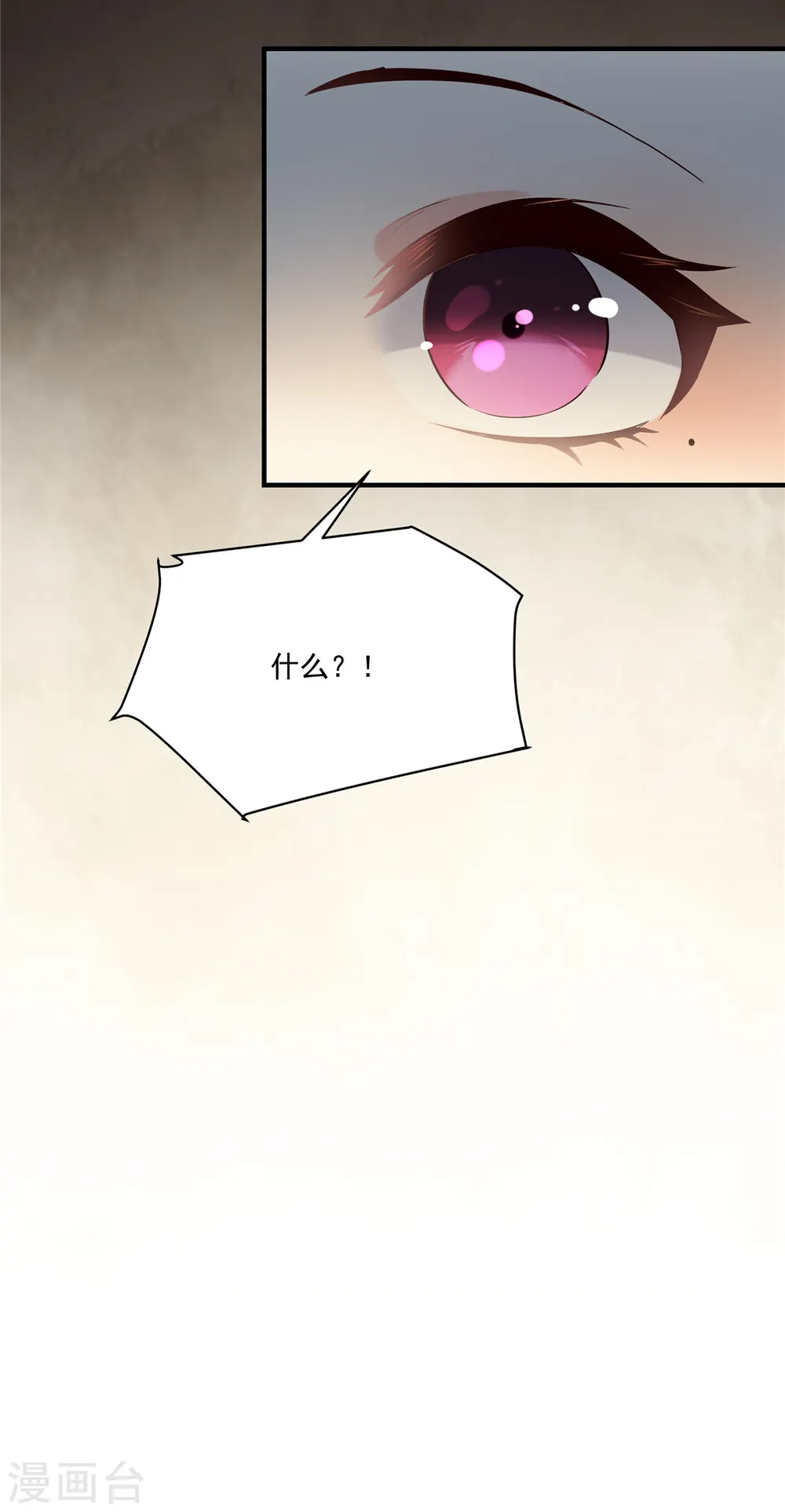 第228话 最独特的存在14