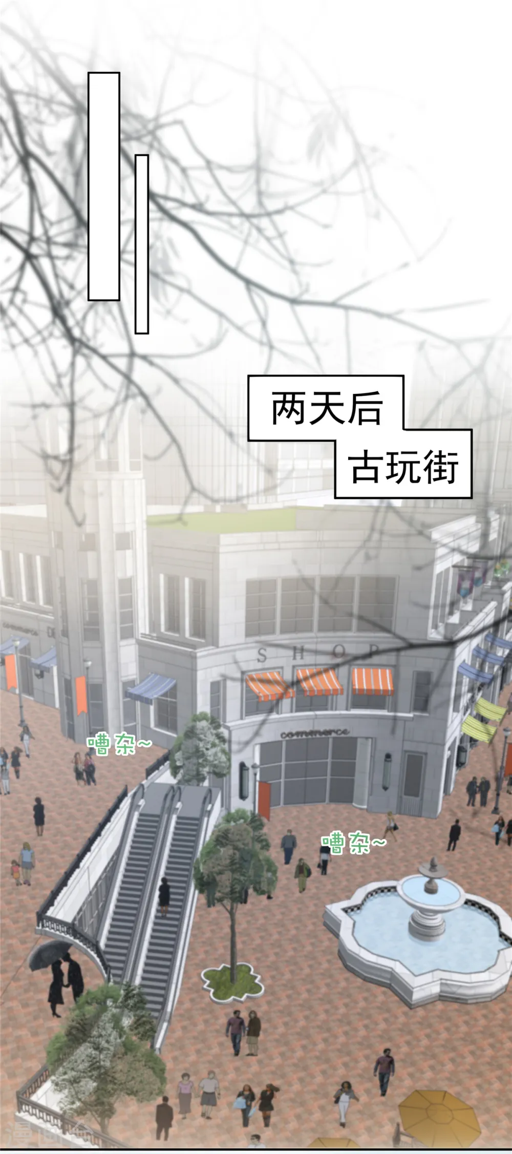 第90话 救命恩人7
