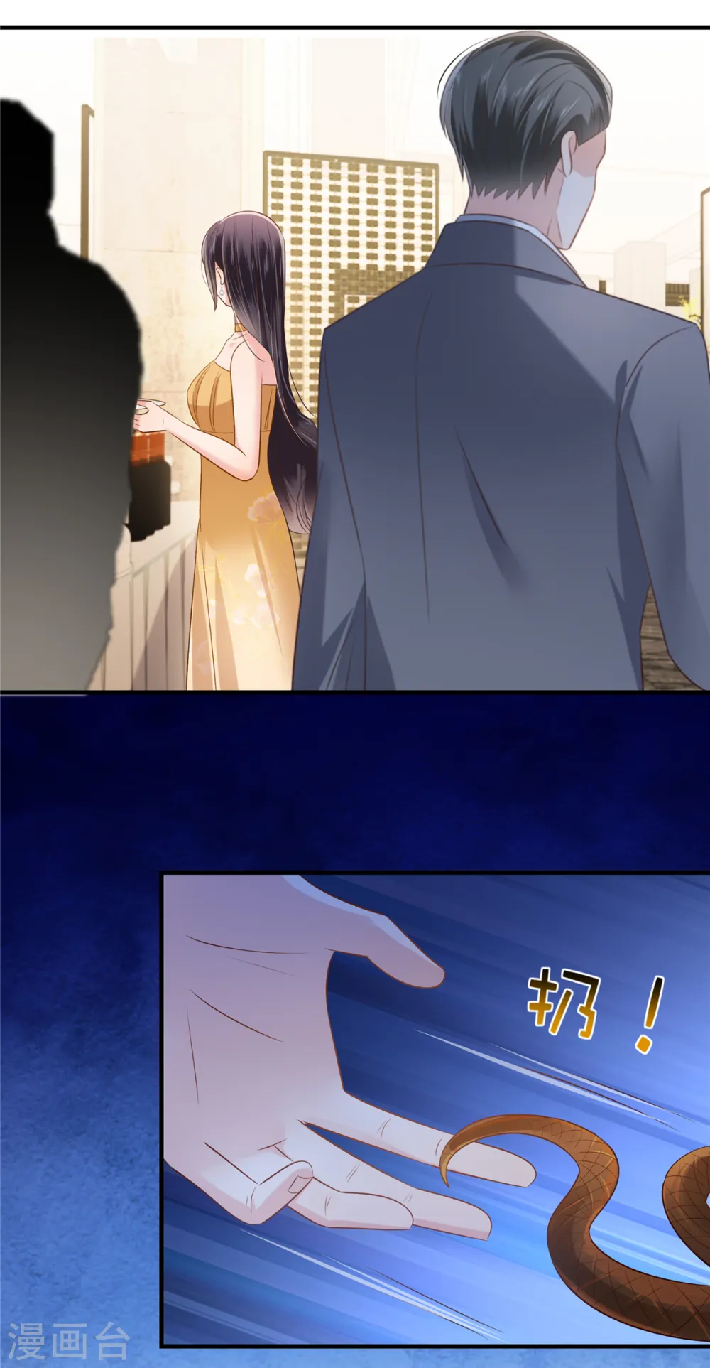 第264话 好运气要到头了15