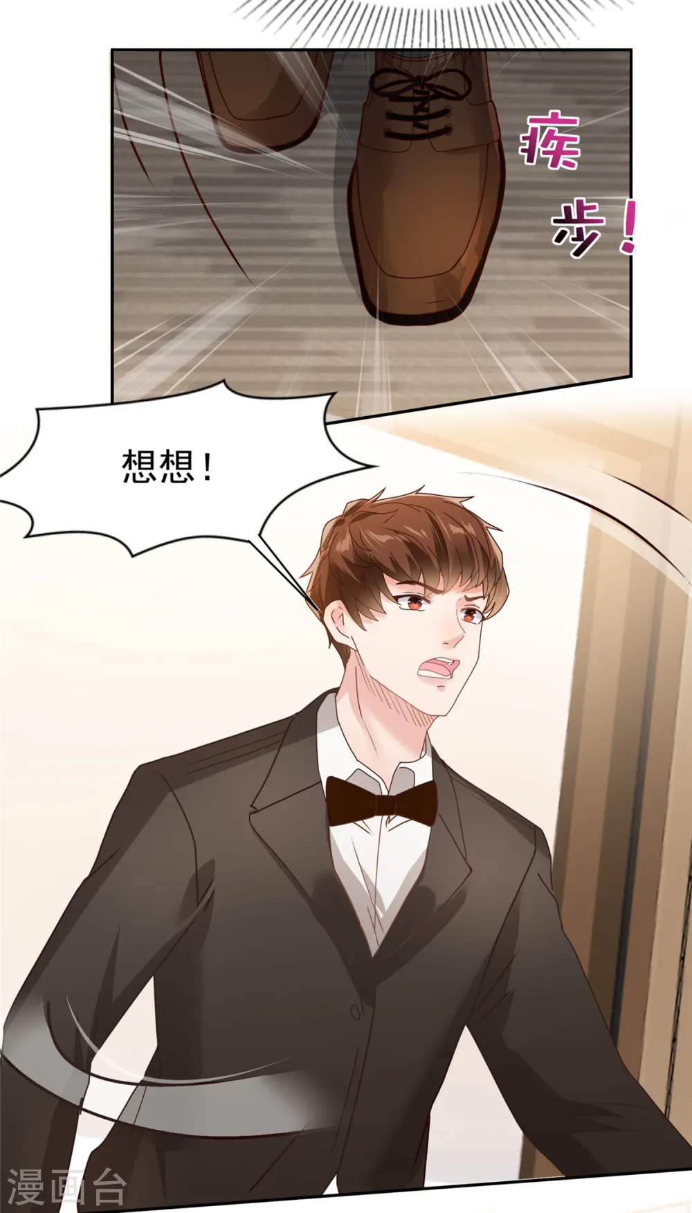 第208话 全部抢回来！5