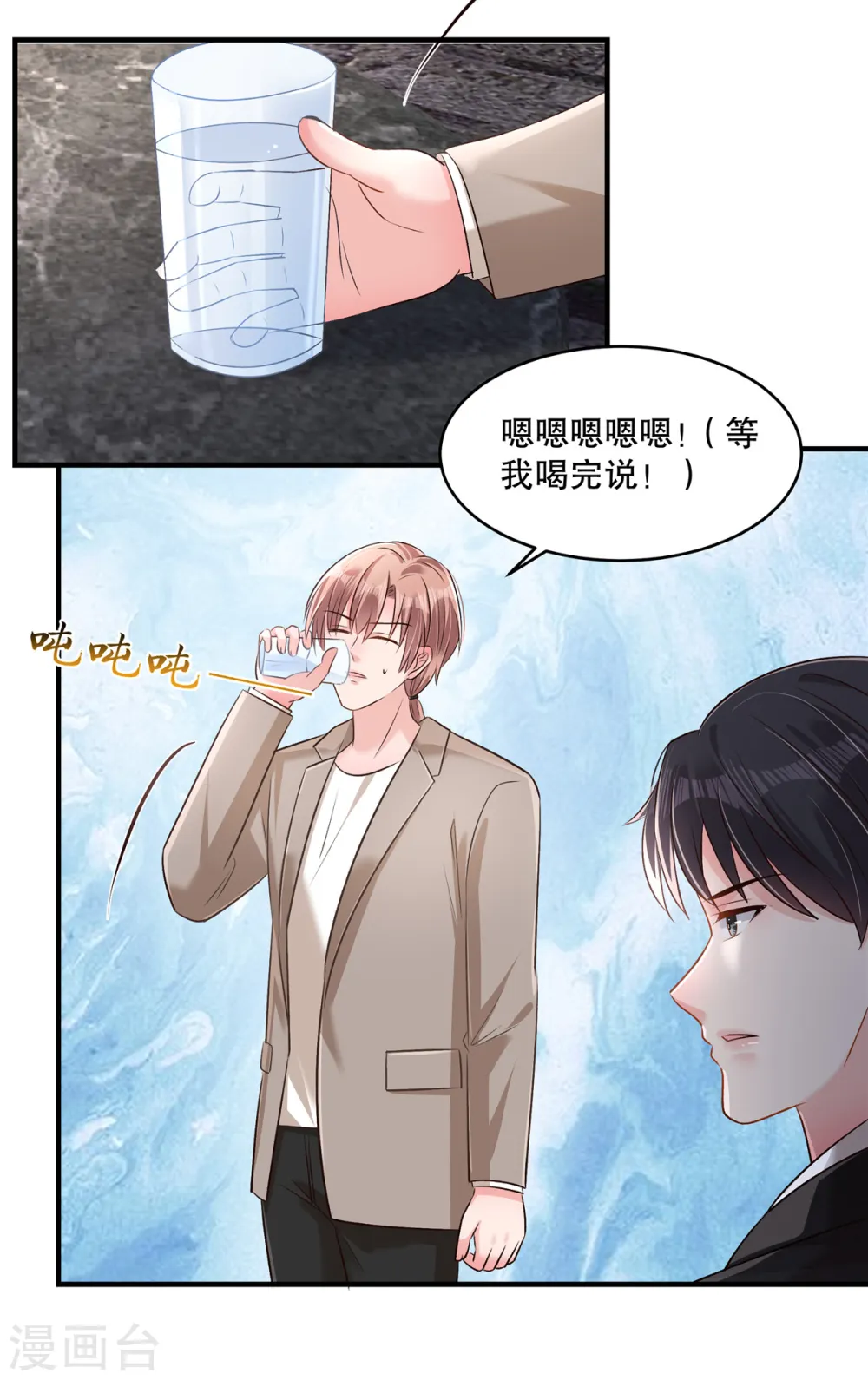 第315话 我有重要的事要说6