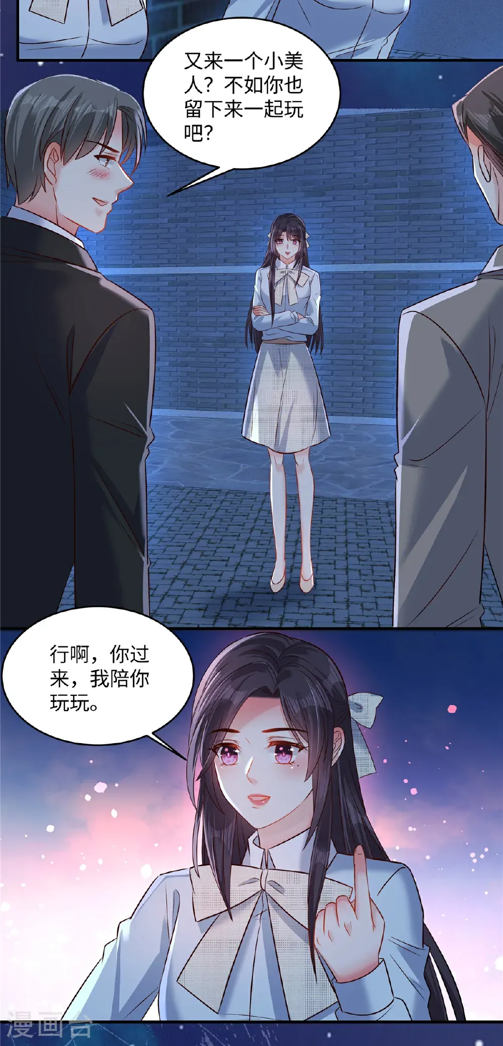 第349话 我真是错看你了！2