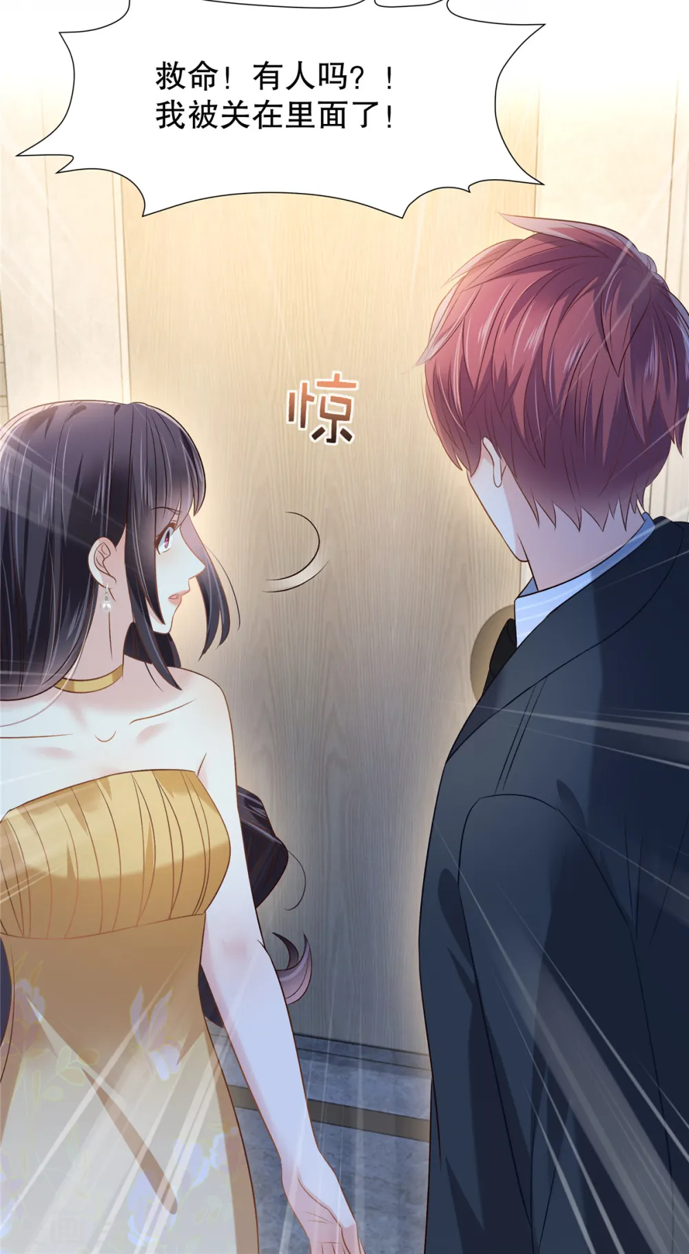 第267话 还有谁敢欺负她呢？10