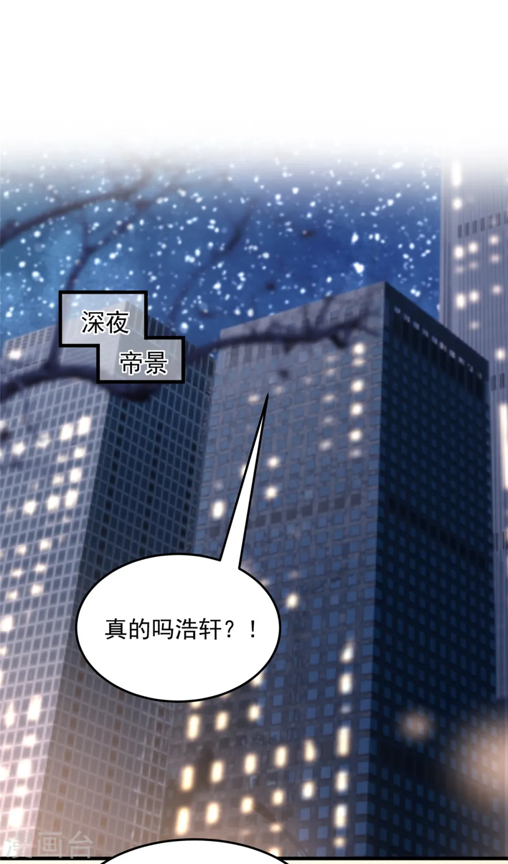第206话 如果我再有用一点…13
