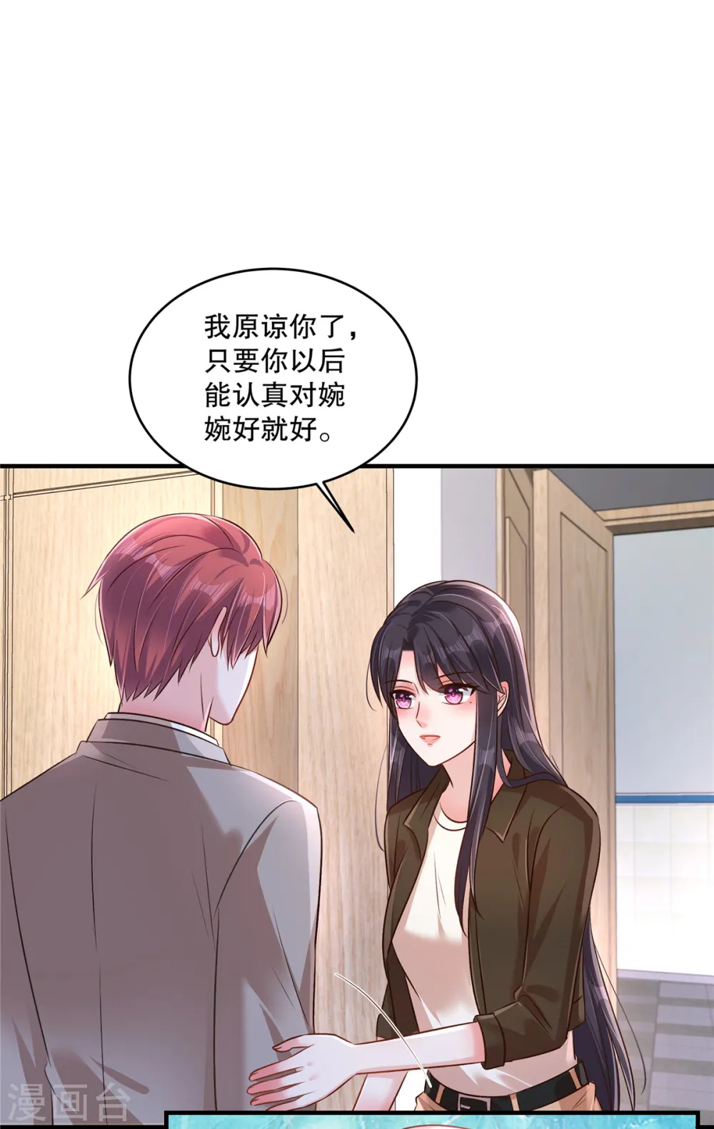 第307话 这次一定能完美解决6