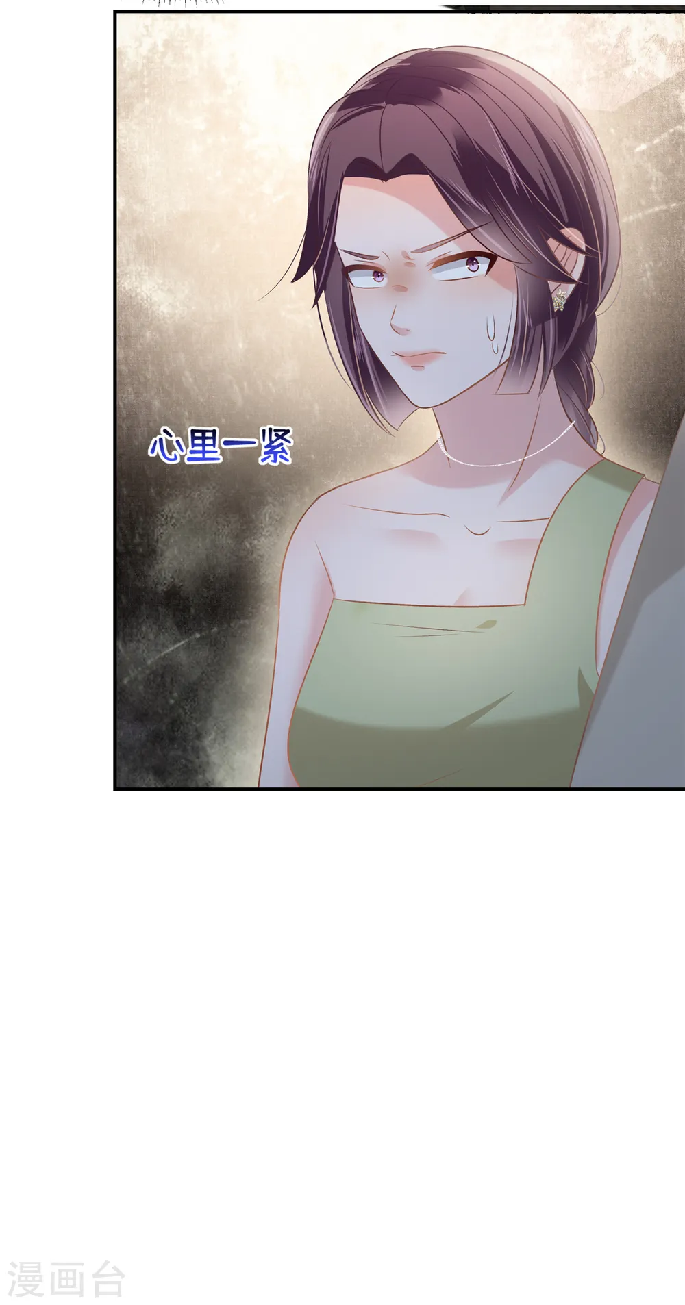 第251话 吃了什么迷魂汤15