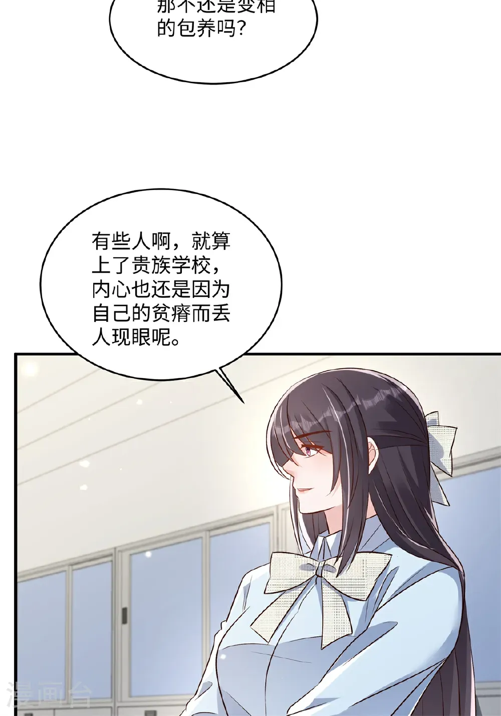 第352话 我要出院12