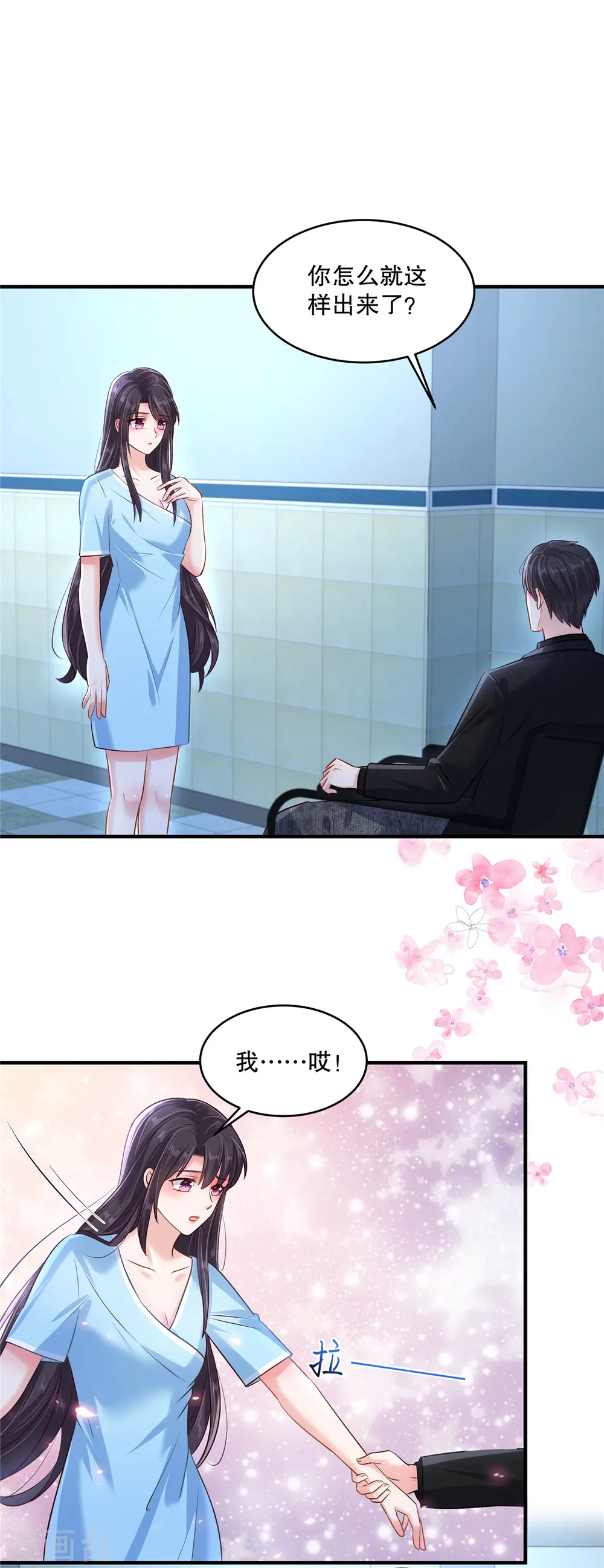 第297话 两次重生……？18