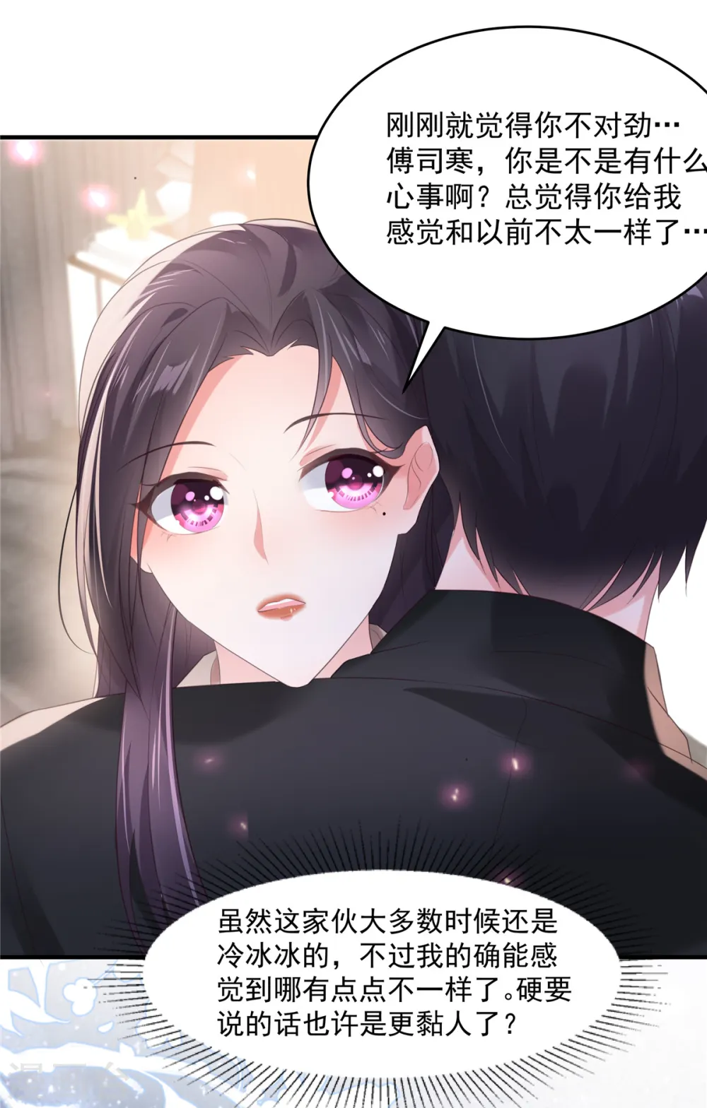 第101话 今晚留下怎样？3