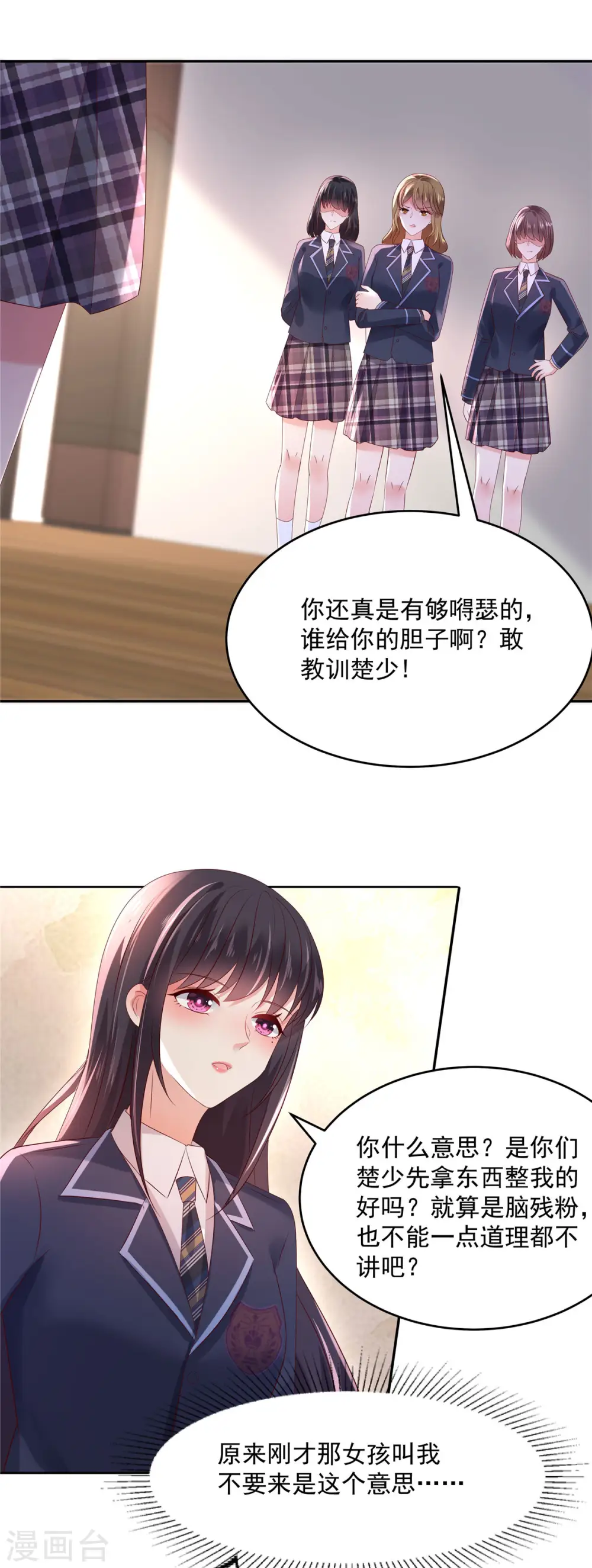 第39话 我，不会游泳5