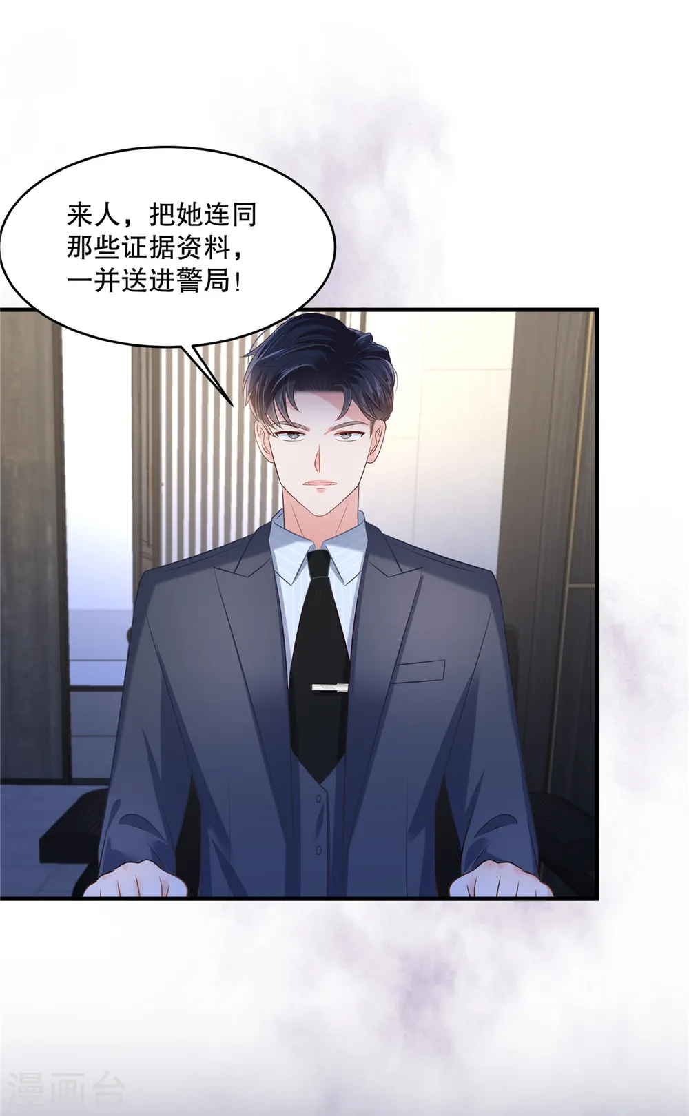 第280话 就是这个神秘人5