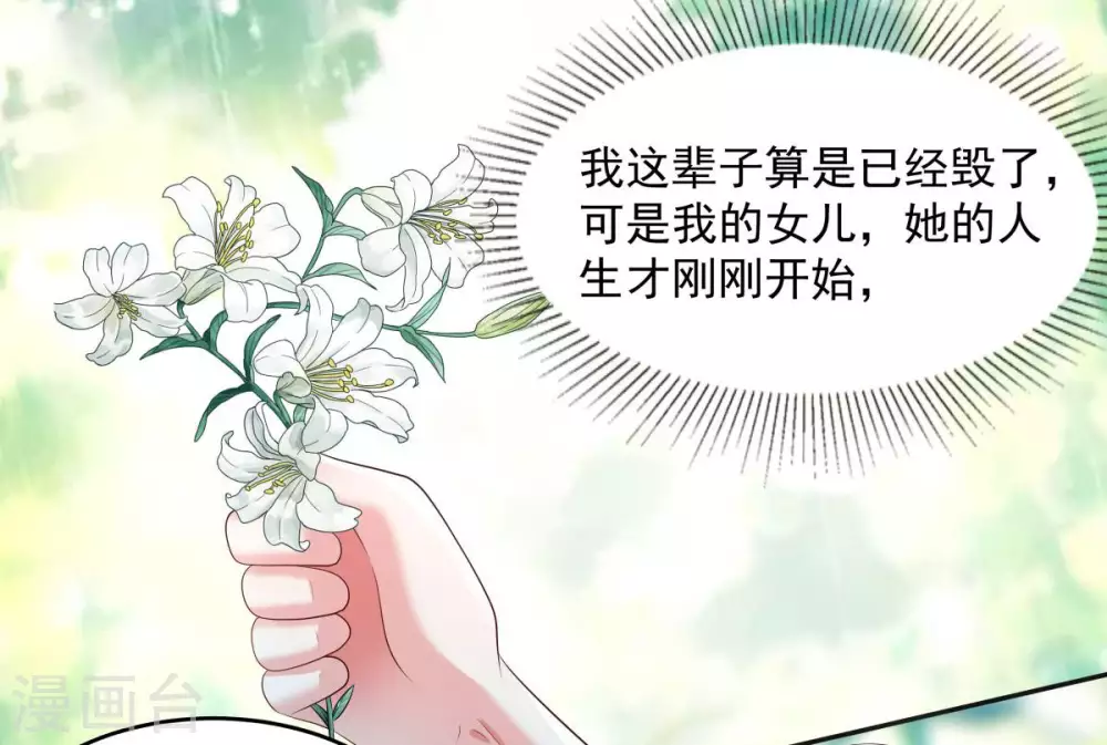 第14话 阿泽哥哥那么好6