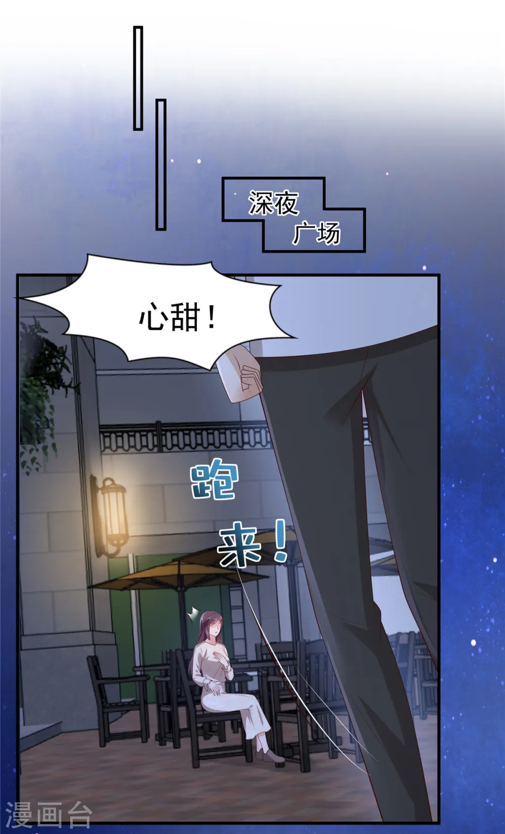 第144话 把他逼上绝路4