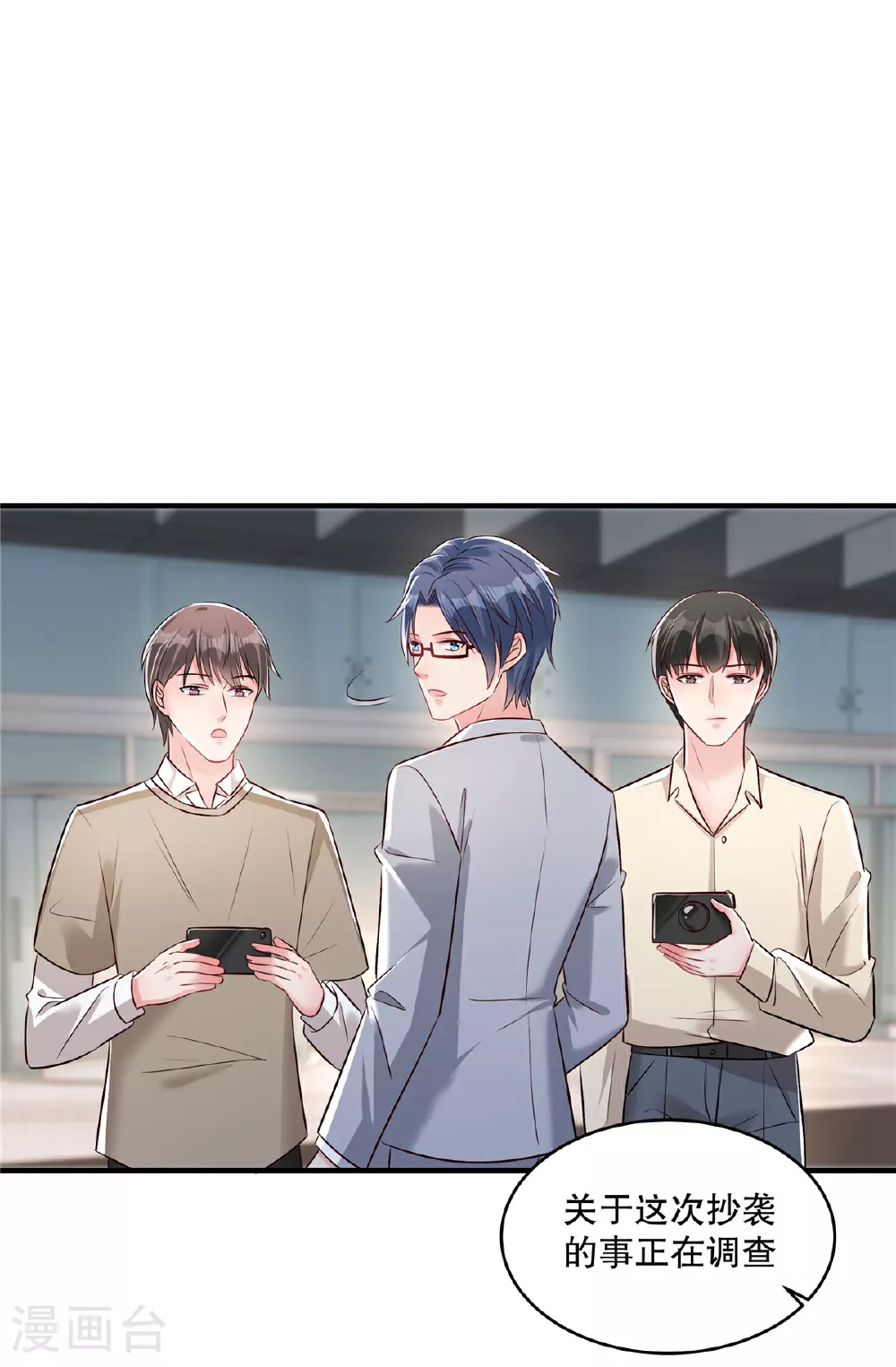 第336话 傅三爷真的抄袭了吗17