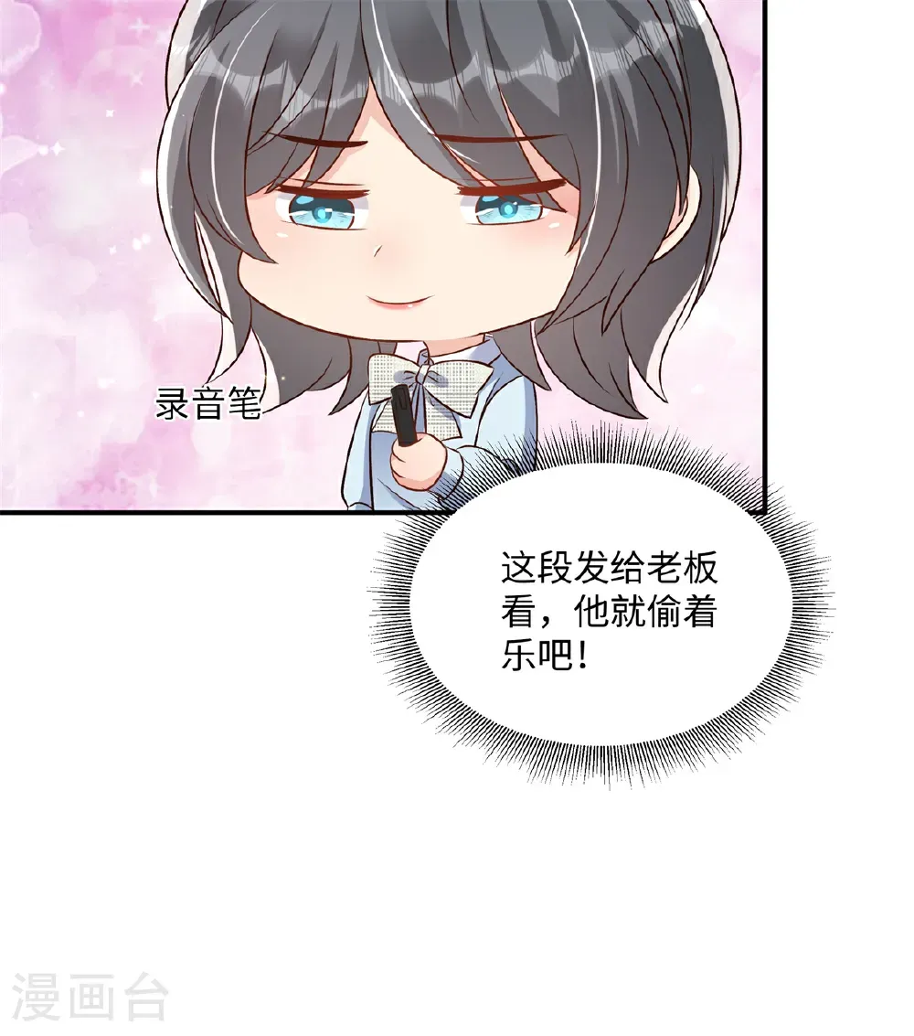 第352话 我要出院15