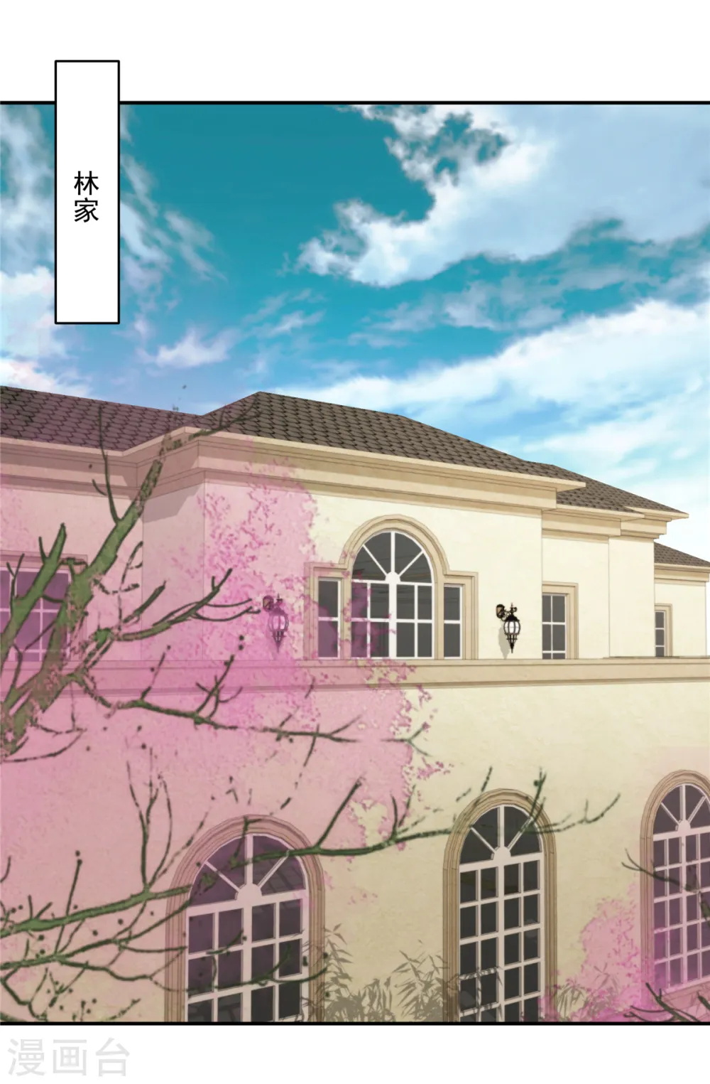 第241话 拿到资料6