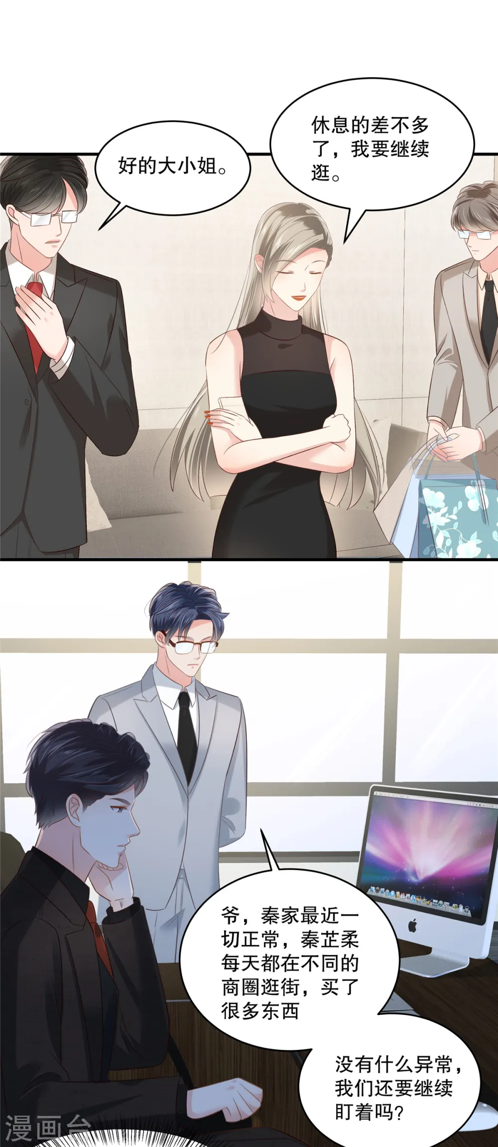 第263话 真的直接放弃了？10