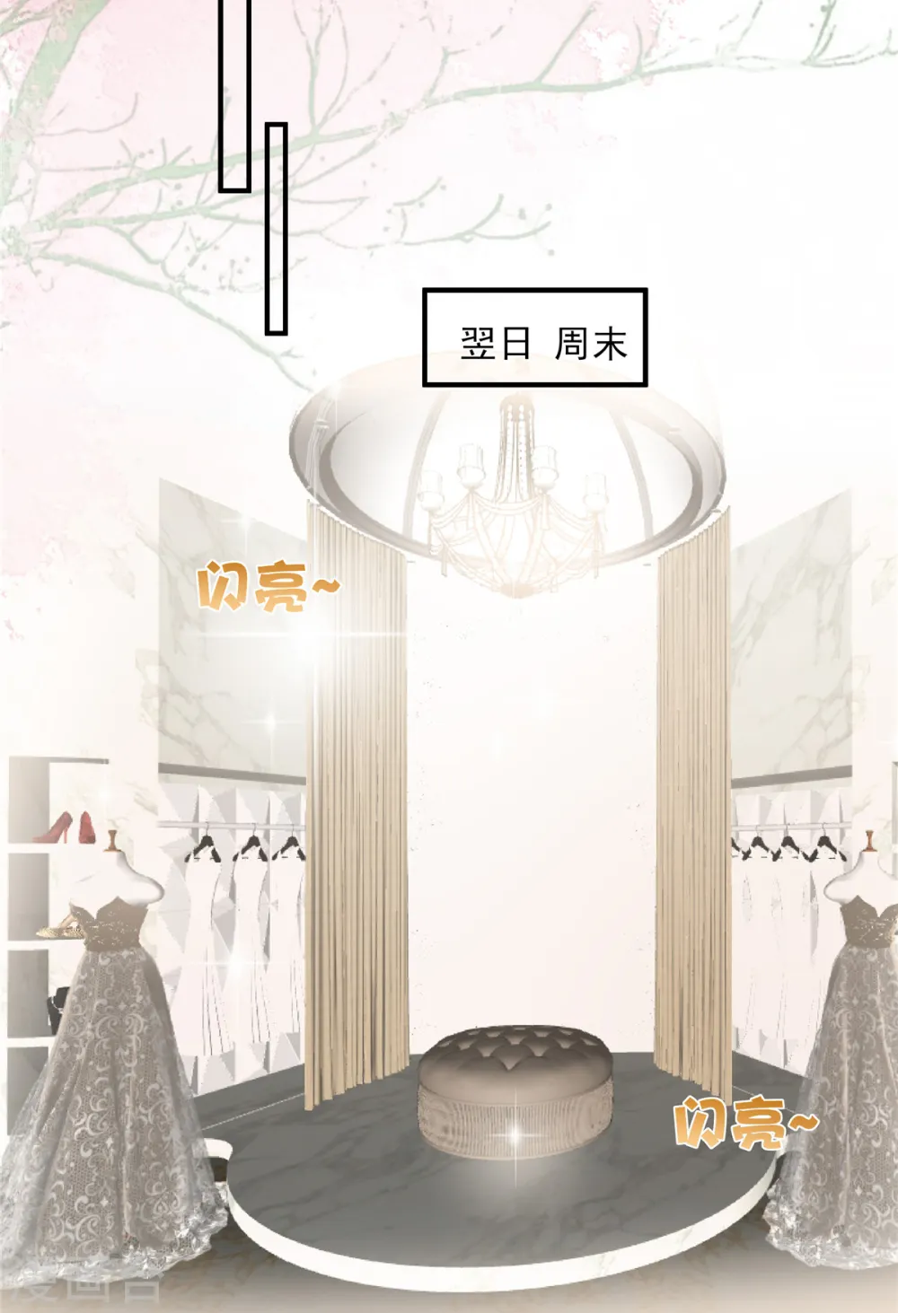 第141话 亲自辟谣2