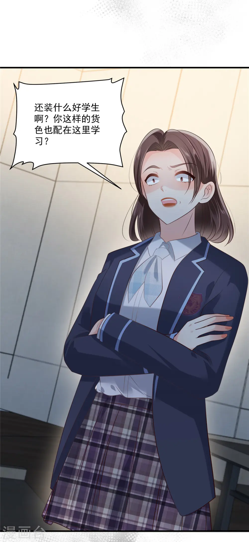 第229话 蝴蝶效应？11