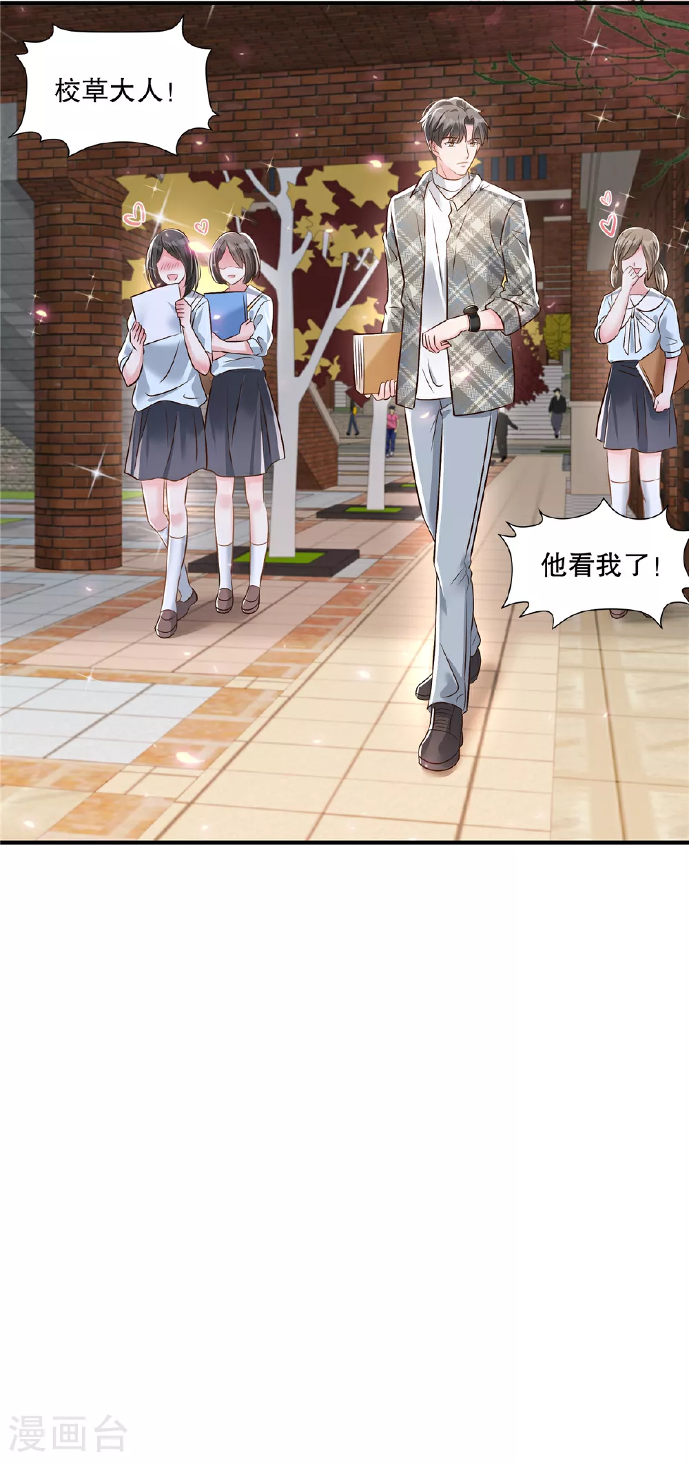 第340话 我都听你的19