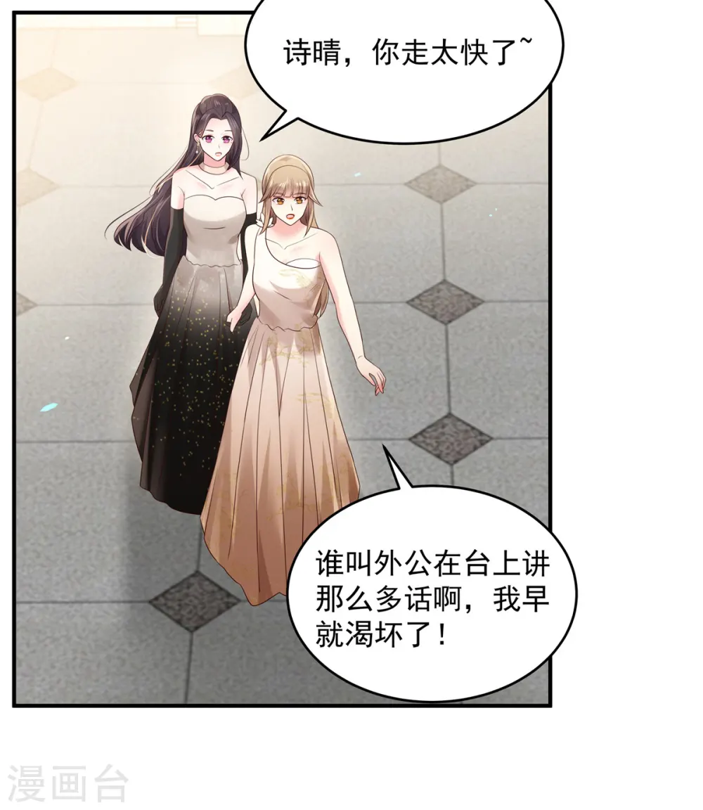 第132话 云景的解围5