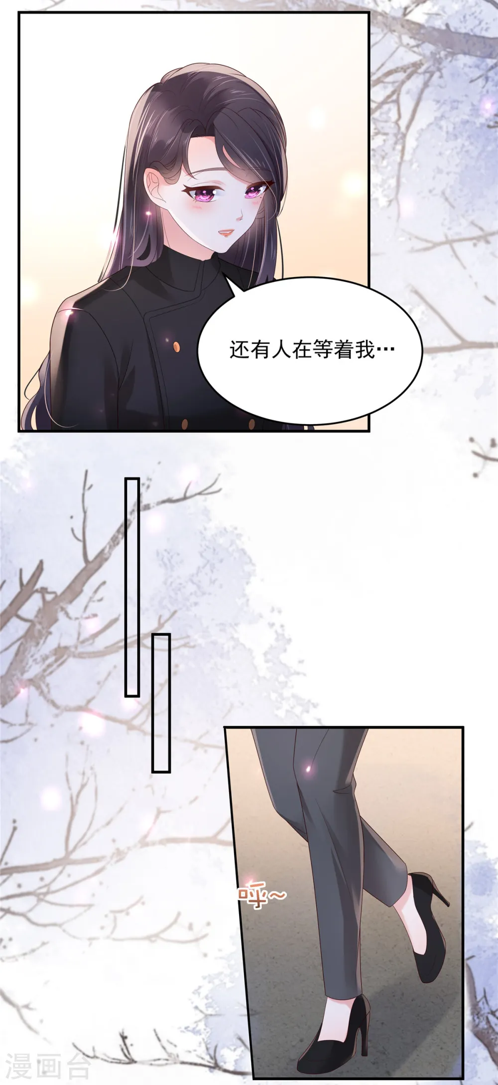 第116话 是我的错8