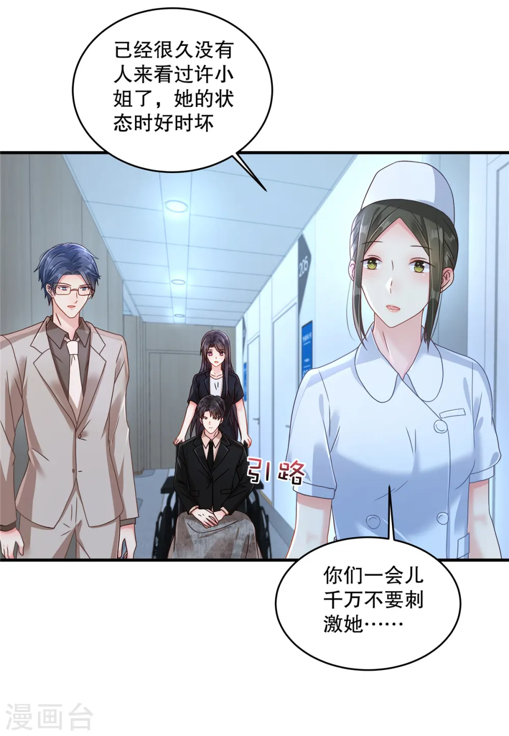 第304话 这用不用叫医生？7