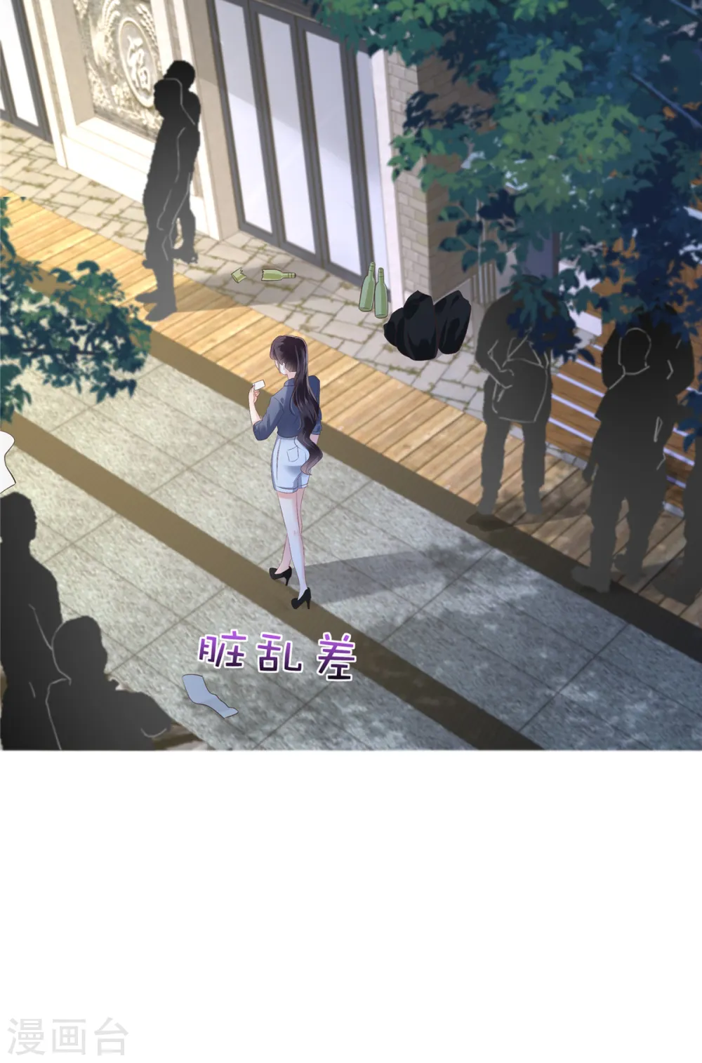 第271话 先想办法解开绳子10
