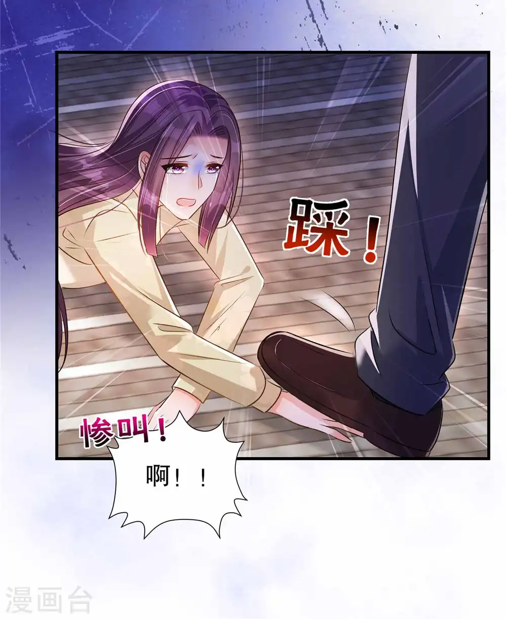 第321话 真是一无是处！12