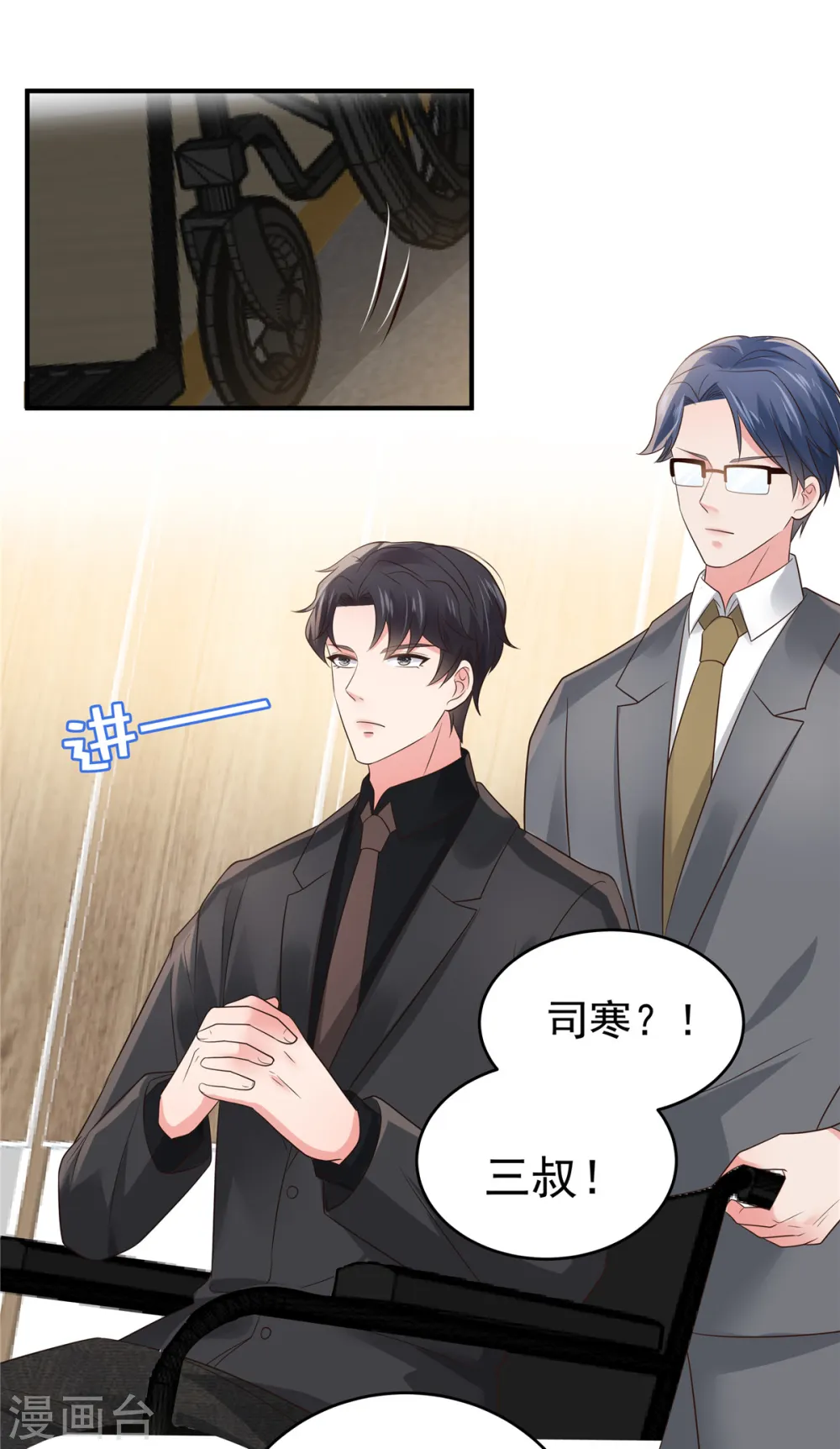 第139话 想好好保护你17